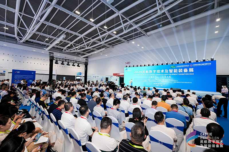 数字赋能，孪生增效 | 博能数字孪生机场方案亮相2024民航数字技术及智能装备展