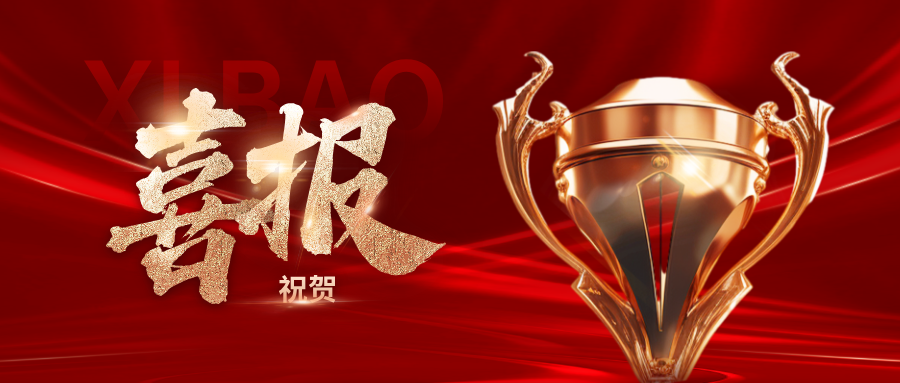 再获殊荣!「AI+数字孪生」落地飞行区,博能股份这个项目获奖!